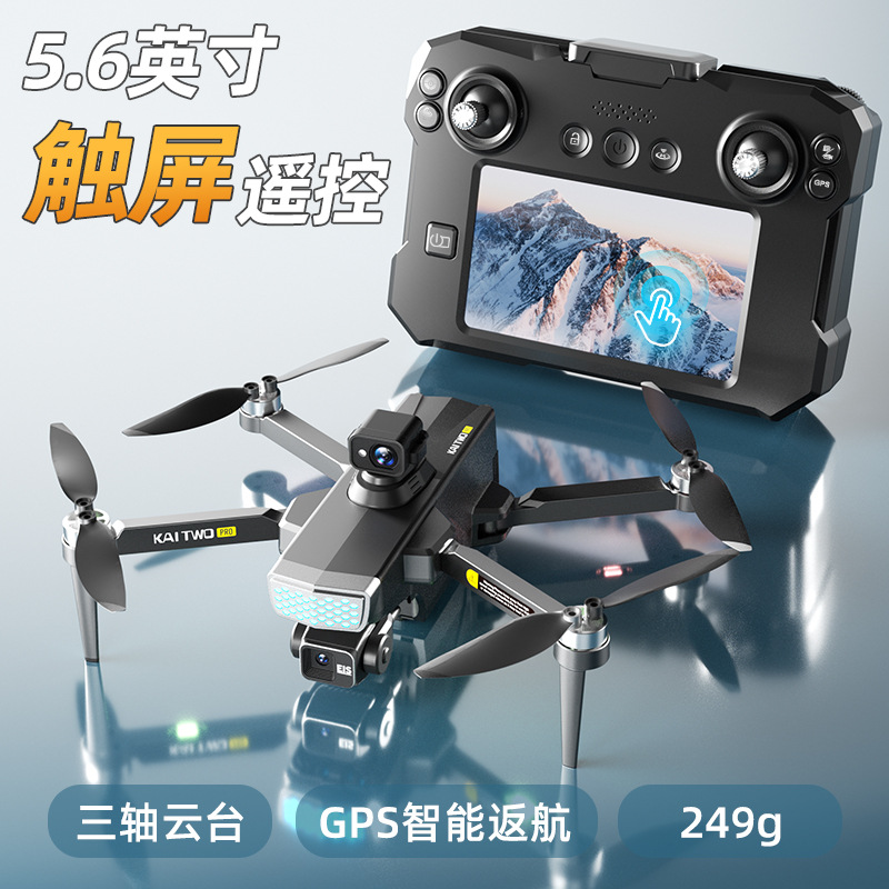 카이트워 GPS 드론 3축 짐벌 HD 항공 촬영 자동  - Drone Gimbal 3 Axis 리뷰 및 가격